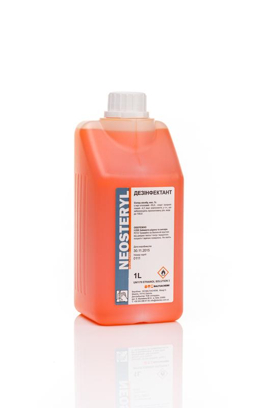 Забарвлений дезінфекційний засіб НЕОСТЕРИЛ, 1000 мл. флакон